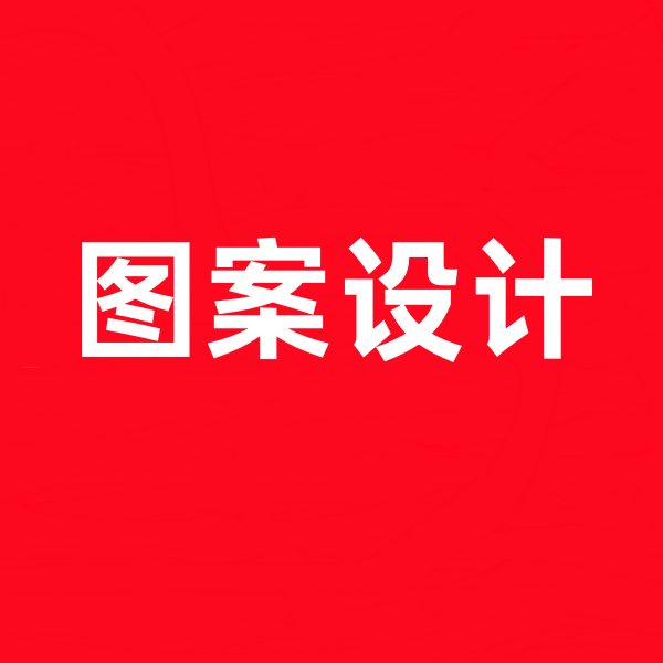 圖標設計.png