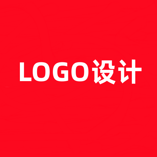 義烏LOGO設計.png